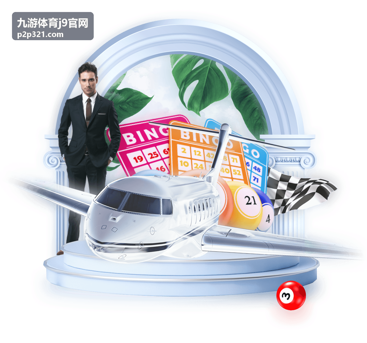 九游体育j9官网账户安全与客服入口